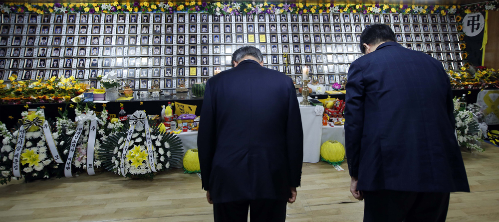 정치/세월호/팽목항/문재인