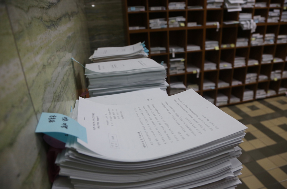 국회/정치/입법서류/19대국회/