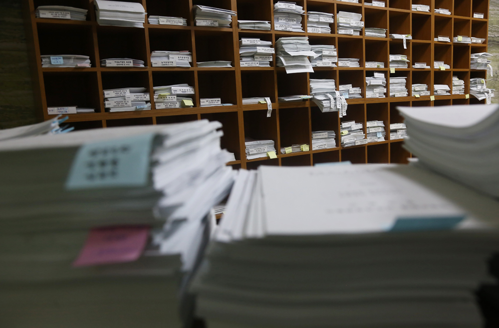 국회/정치/입법서류/19대국회/