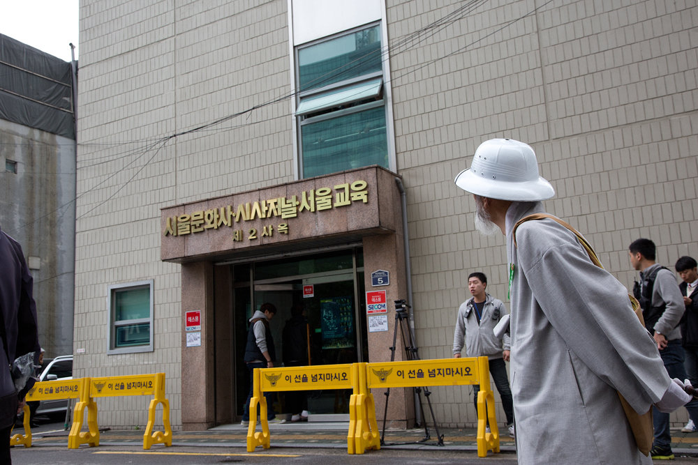 사회/집회/시위/어버이연합/시사저널/