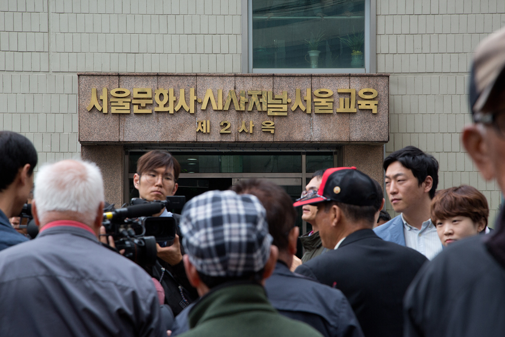 사회/집회/시위/어버이연합/시사저널/