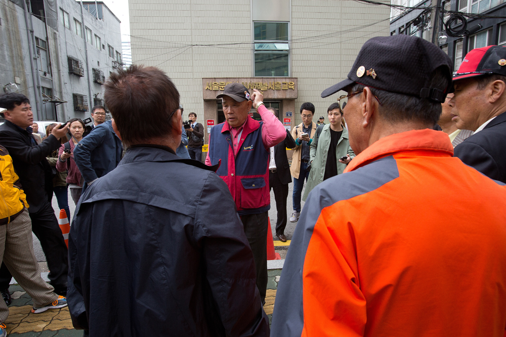 사회/집회/시위/어버이연합/시사저널/