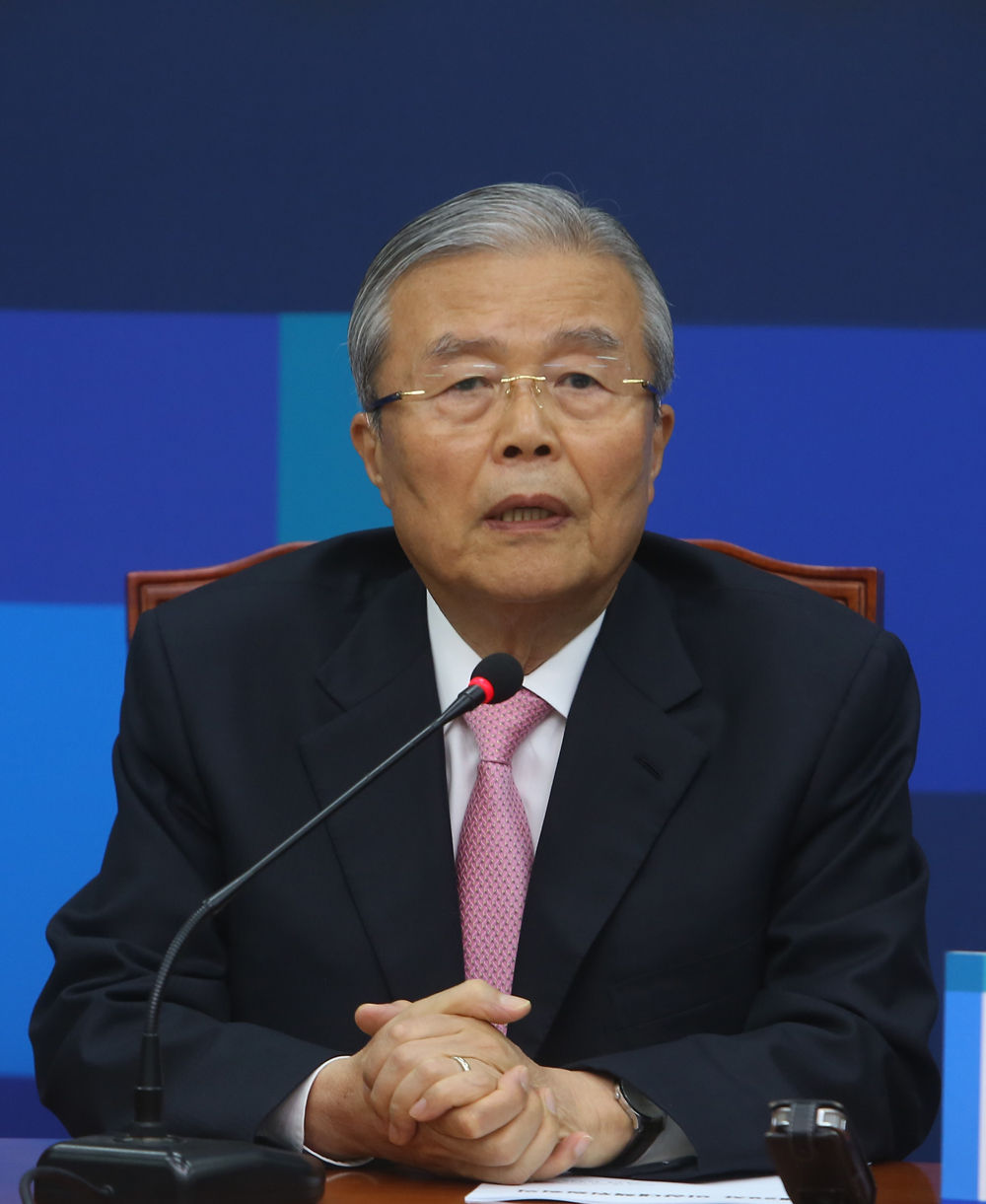 정치/국회/더민주당/더불어민주당/김종인