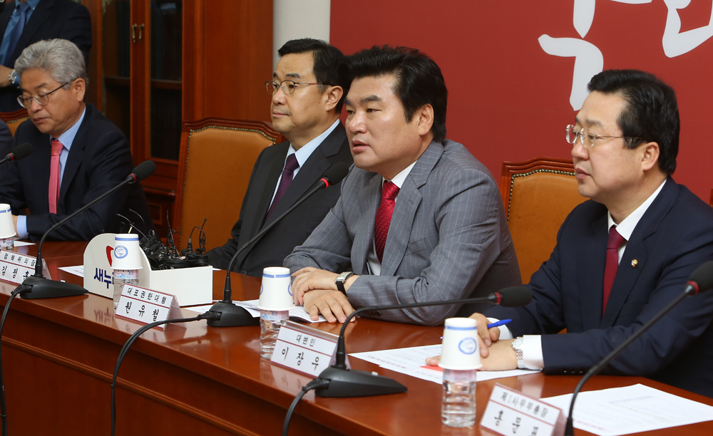 정치/국회/새누리당/대북관련긴급안보대책회의/