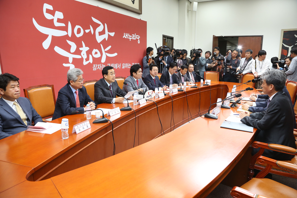 정치/국회/새누리당/대북관련긴급안보대책회의/