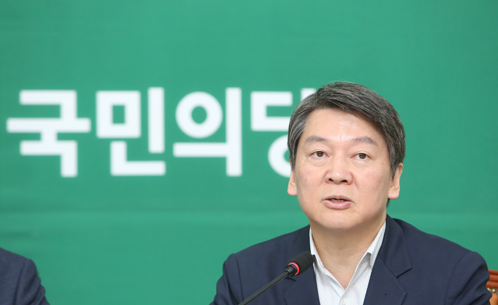 정치/국회/국민의당/최고위원회의/박지원원내대
