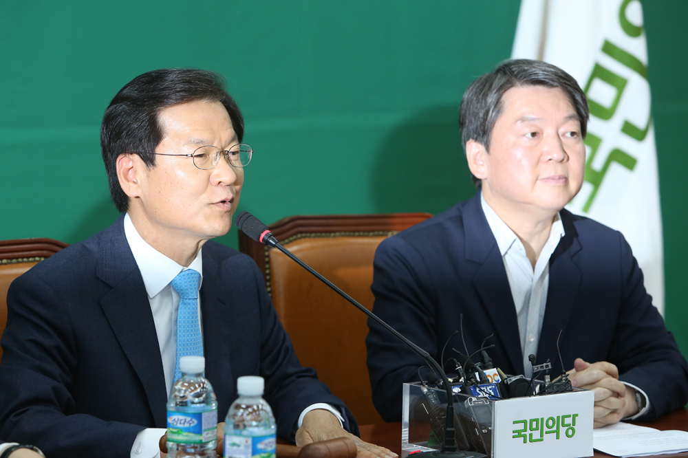 정치/국회/국민의당/최고위원회의/박지원원내대