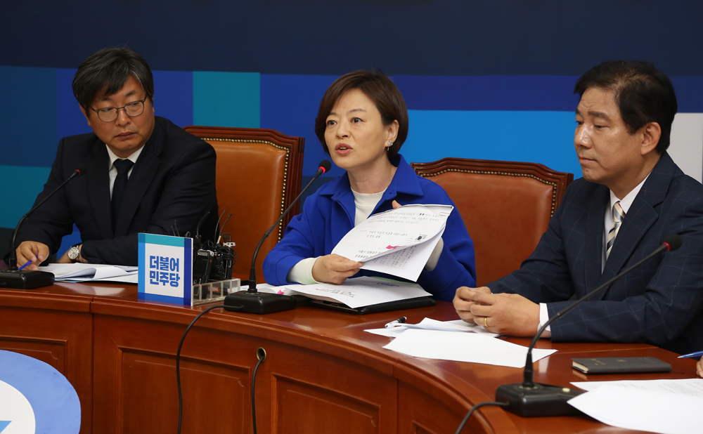 정치/국회/더민주당/보수단체불법자금지원진상