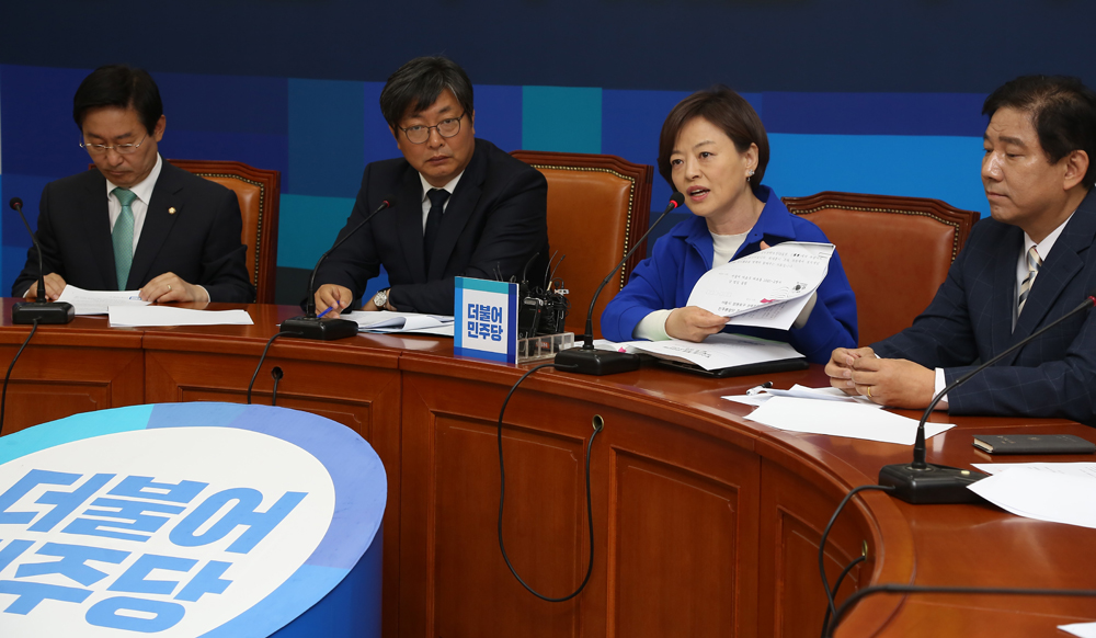 정치/국회/더민주당/보수단체불법자금지원진상