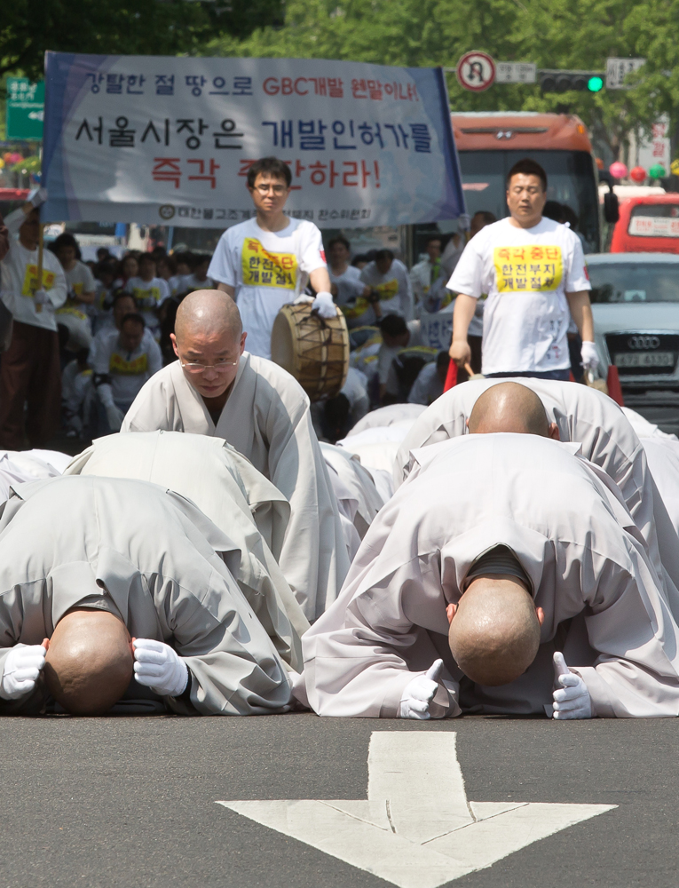 삼보일배 조계사