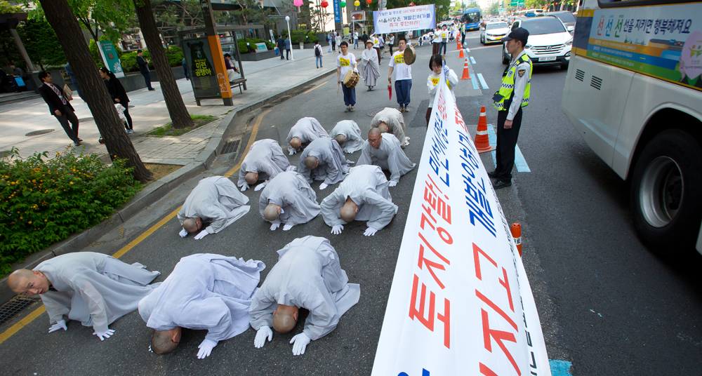삼보일배 조계사