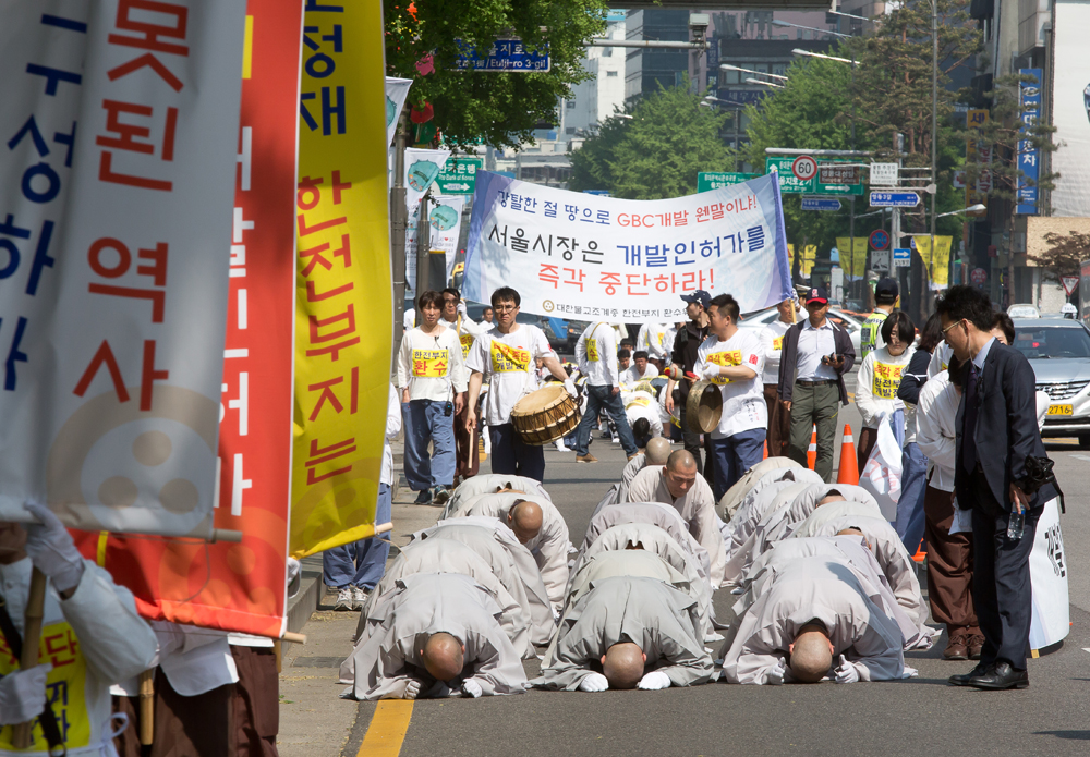 삼보일배 조계사