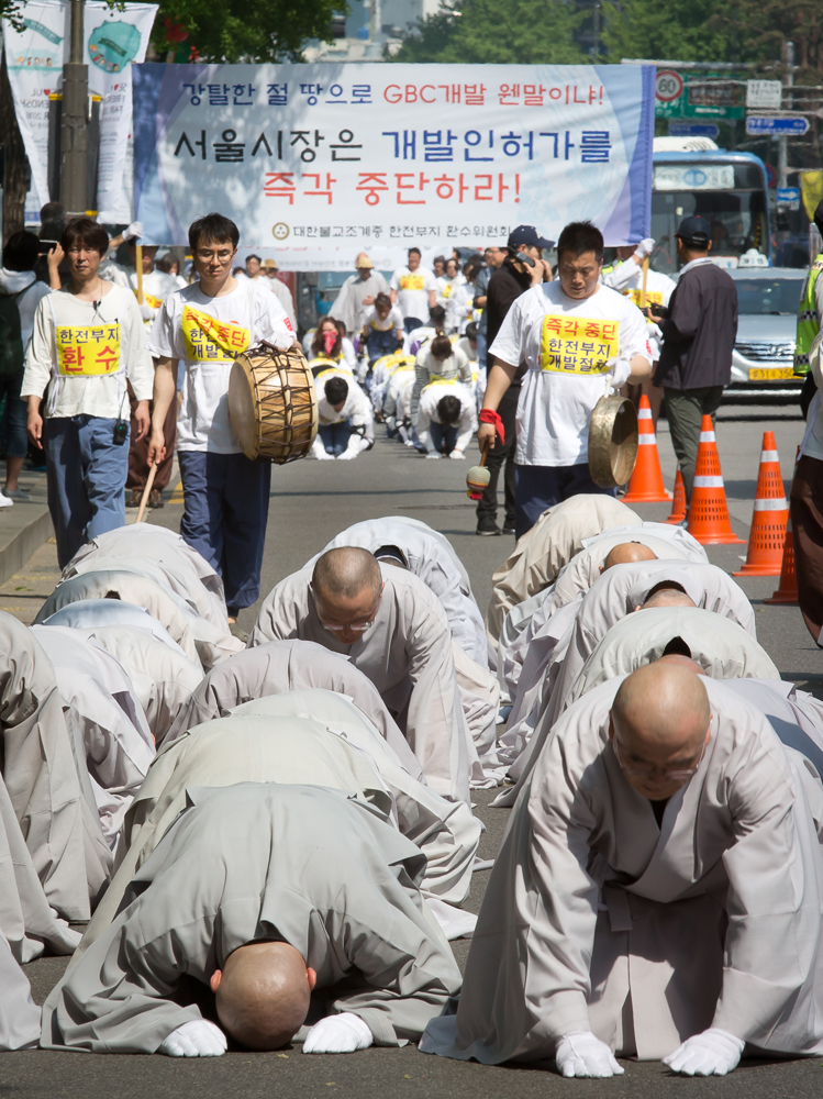 삼보일배 조계사
