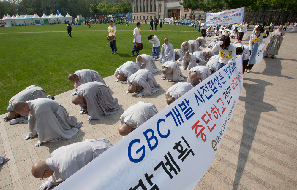 삼보일배 조계사