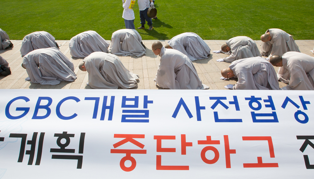 삼보일배 조계사