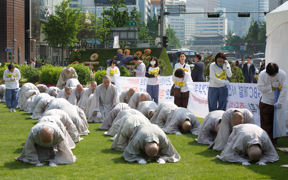 삼보일배 조계사