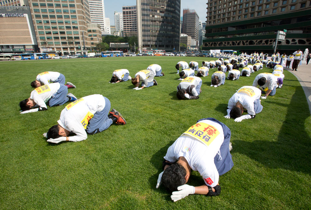 삼보일배 조계사