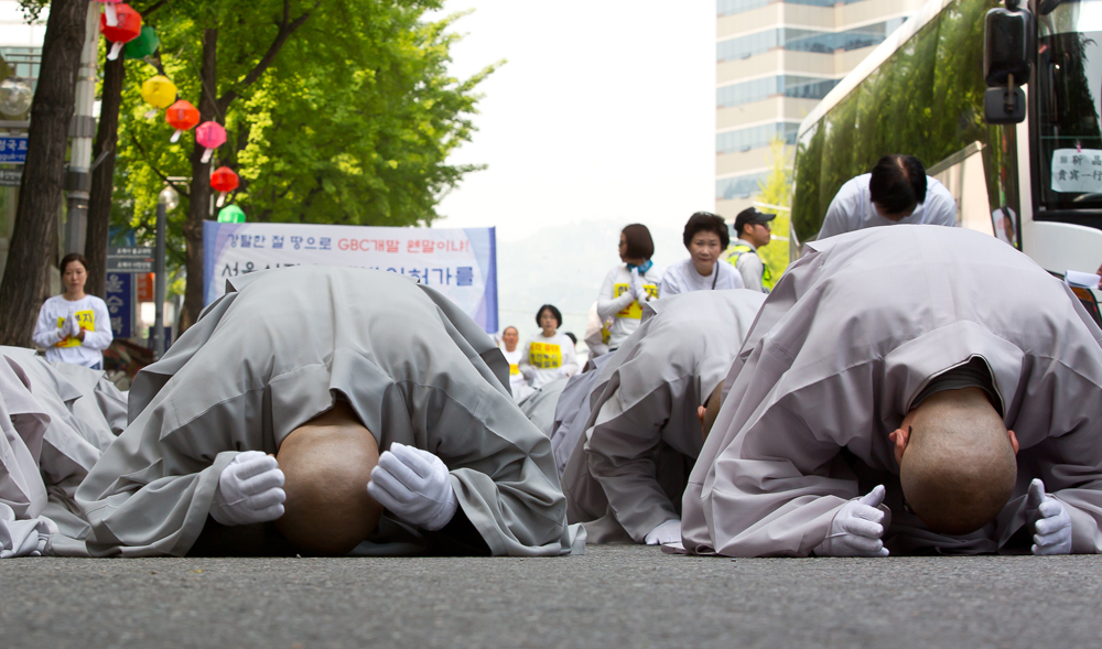 삼보일배 조계사