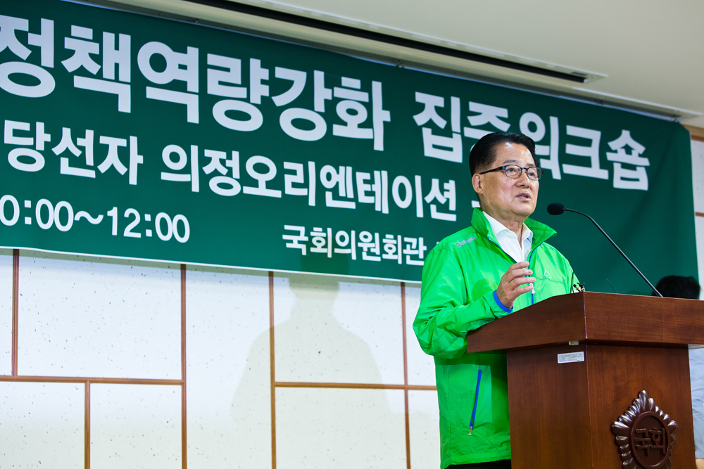 정치/국회/국회의사당/국회의원/정당/국민의당/