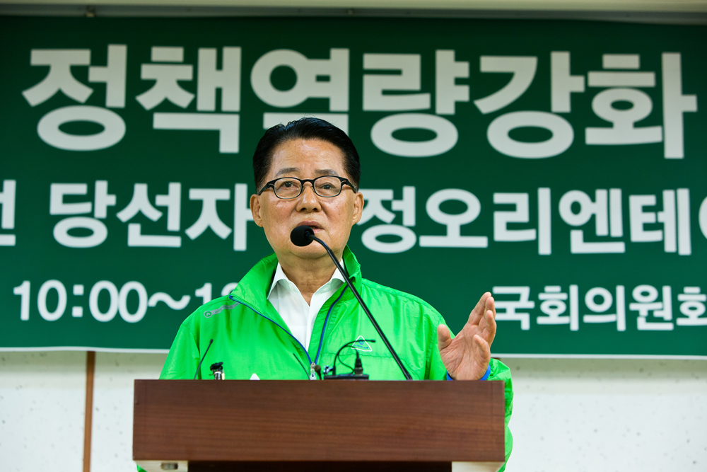 정치/국회/국회의사당/국회의원/정당/국민의당/