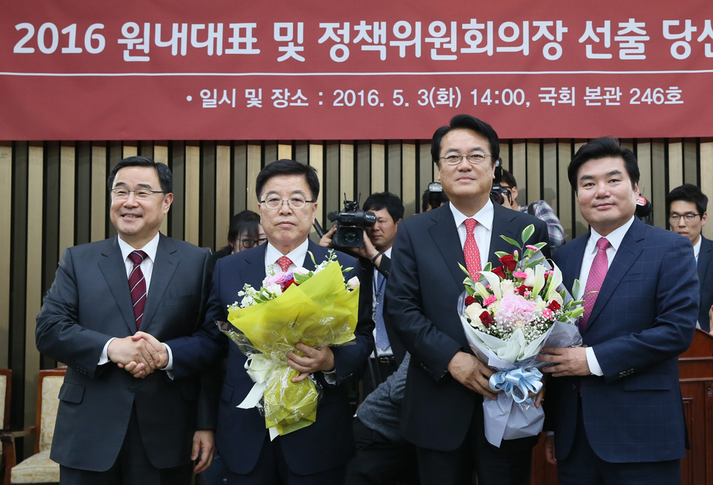 정치/새누리당/국회의원/국회의사당/2016 원내대