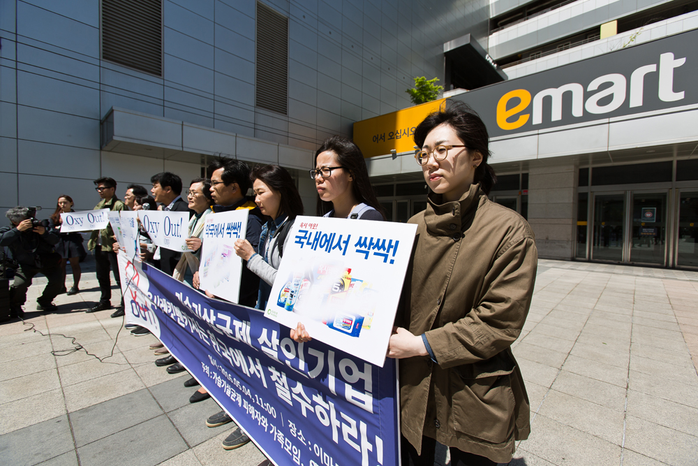 사회/사건사고/가습기살균제사망사고/가습기살