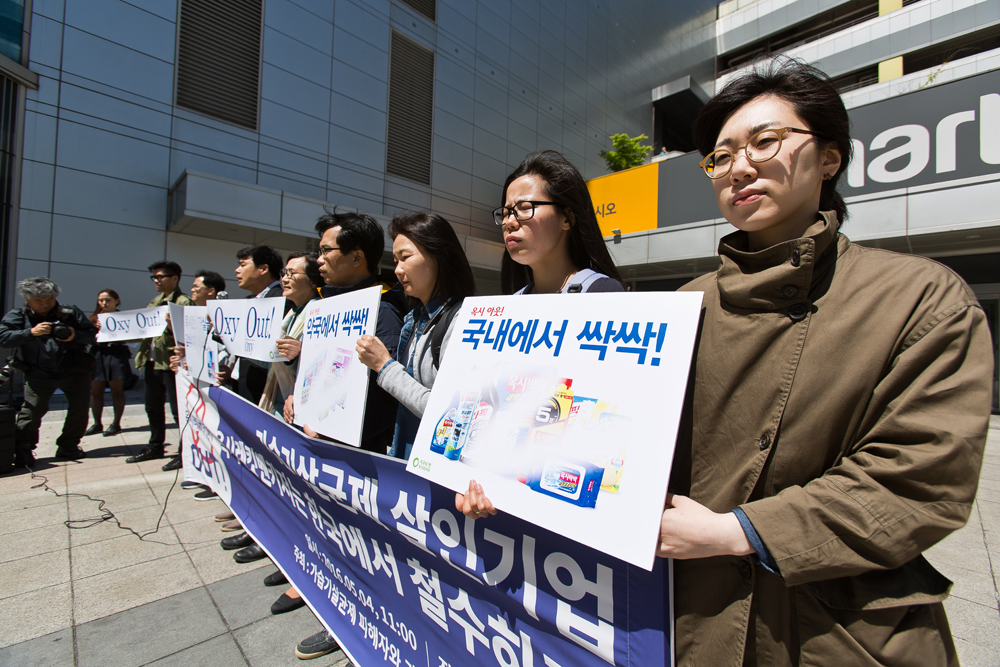 사회/사건사고/가습기살균제사망사고/가습기살