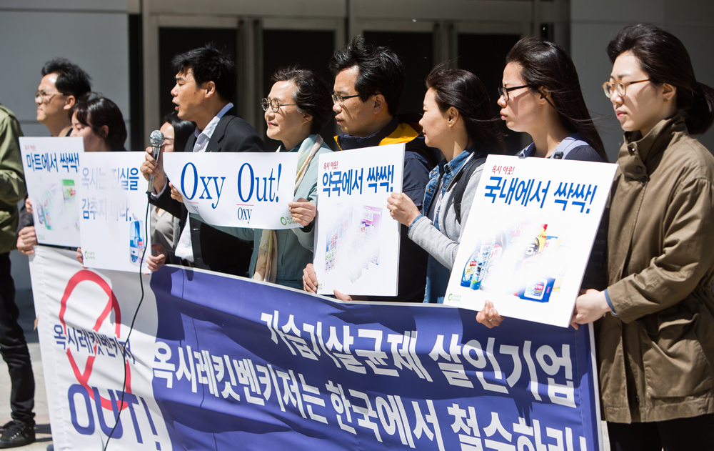 사회/사건사고/가습기살균제사망사고/가습기살