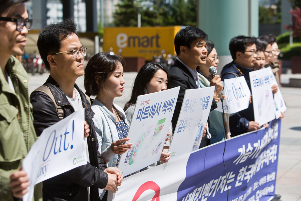 사회/사건사고/가습기살균제사망사고/가습기살