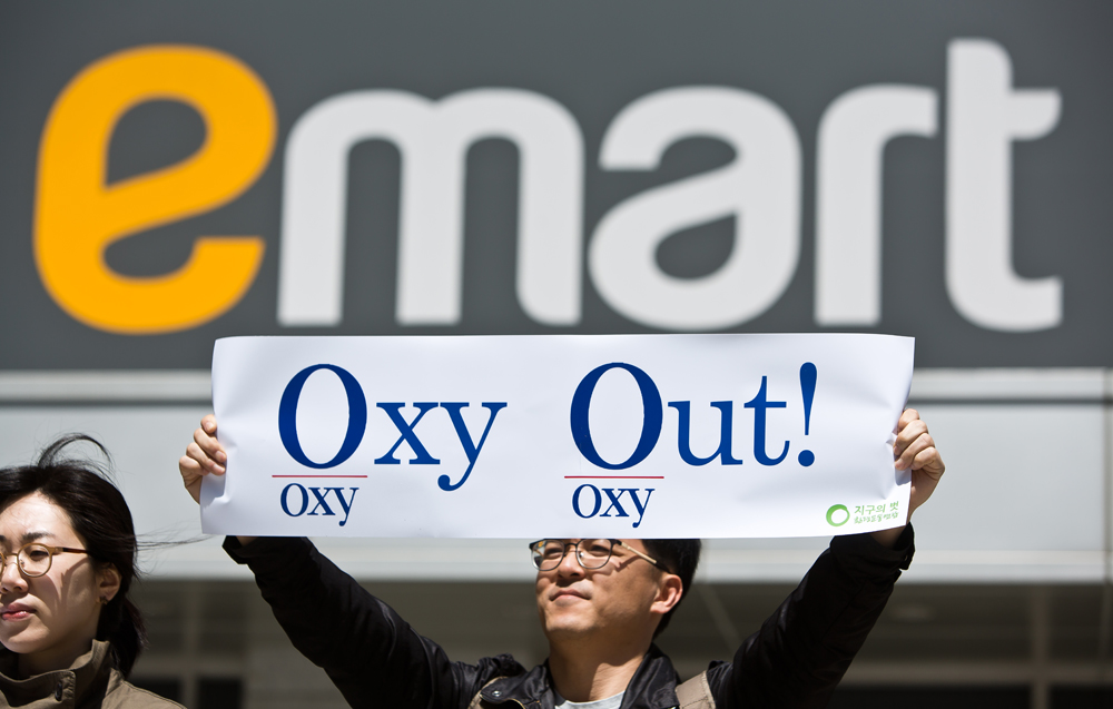 사회/사건사고/가습기살균제사망사고/가습기살