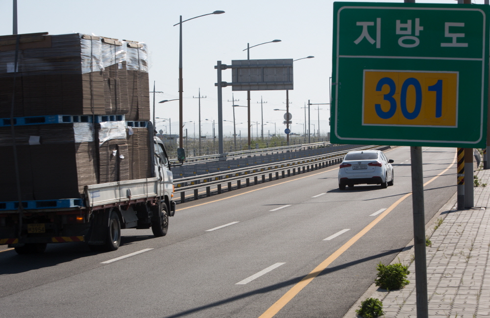 대부도 / 방아머리 / 안산 / 토막살인 / 301번 국도