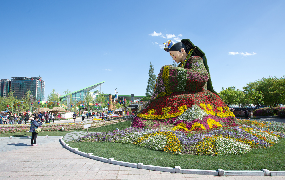 고양 국제 꽃 박람회