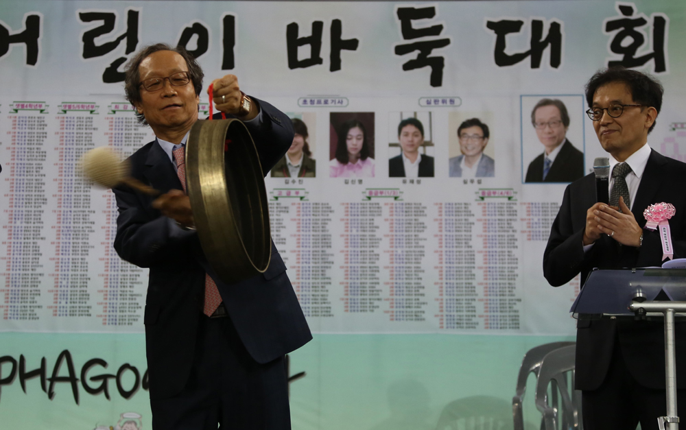 스포츠/바둑/바둑대회/전국어린이바둑대회/일요