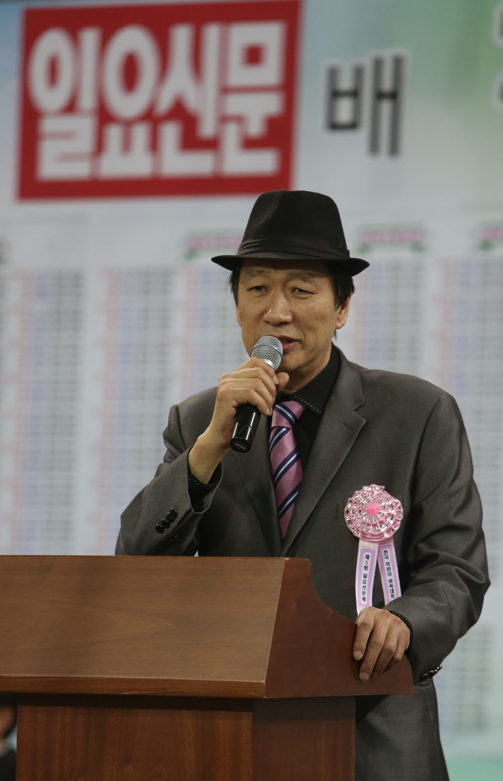 스포츠/바둑/바둑대회/전국어린이바둑대회/일요