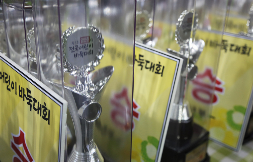 스포츠/바둑/바둑대회/전국어린이바둑대회/일요