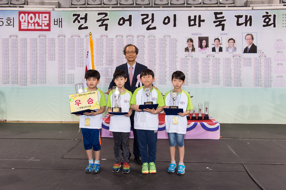 문화/스포츠/바둑/바둑대회/일요신문바둑대회/