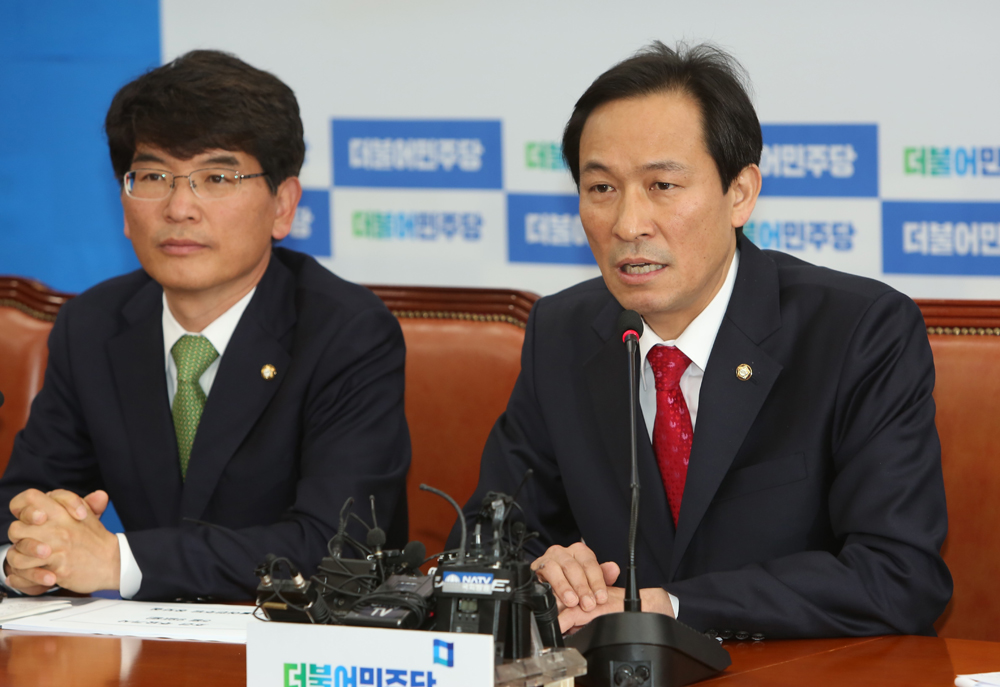 정치/국회/더민주당/더불어민주당/원내대책회의