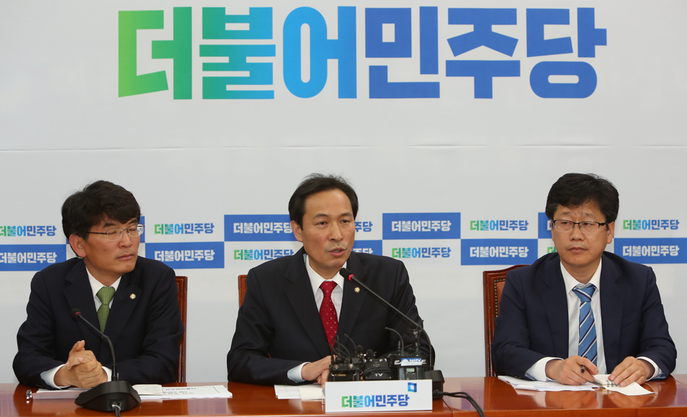 정치/국회/더민주당/더불어민주당/원내대책회의