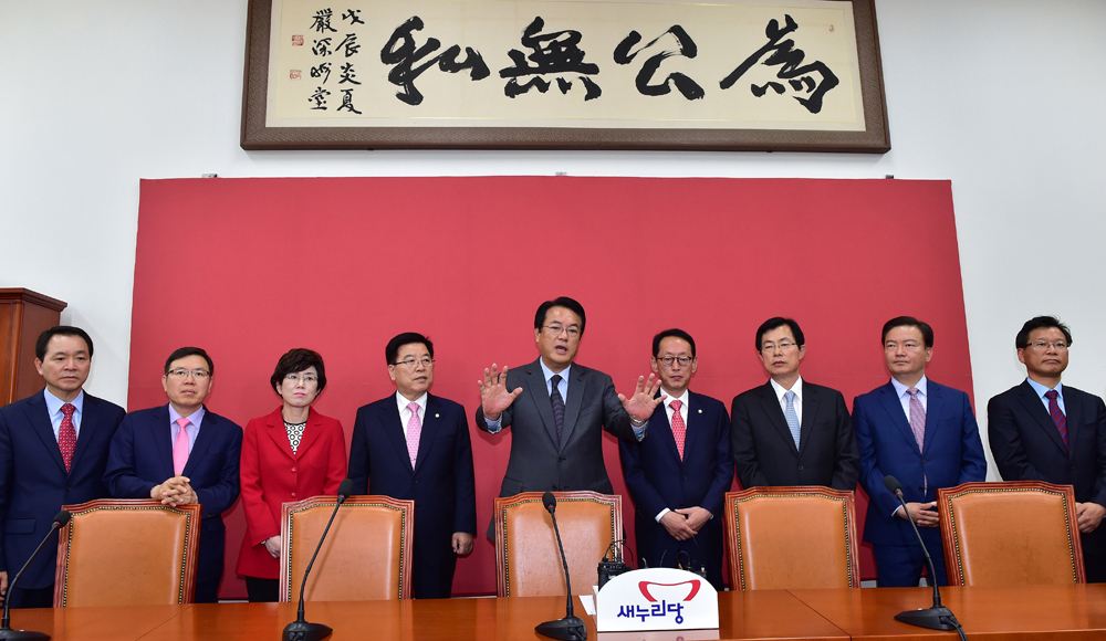 정치/국회/새누리당/신임원내대표단/티타임