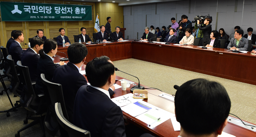 정치/국회/국민의당/당선자총회/안철수/