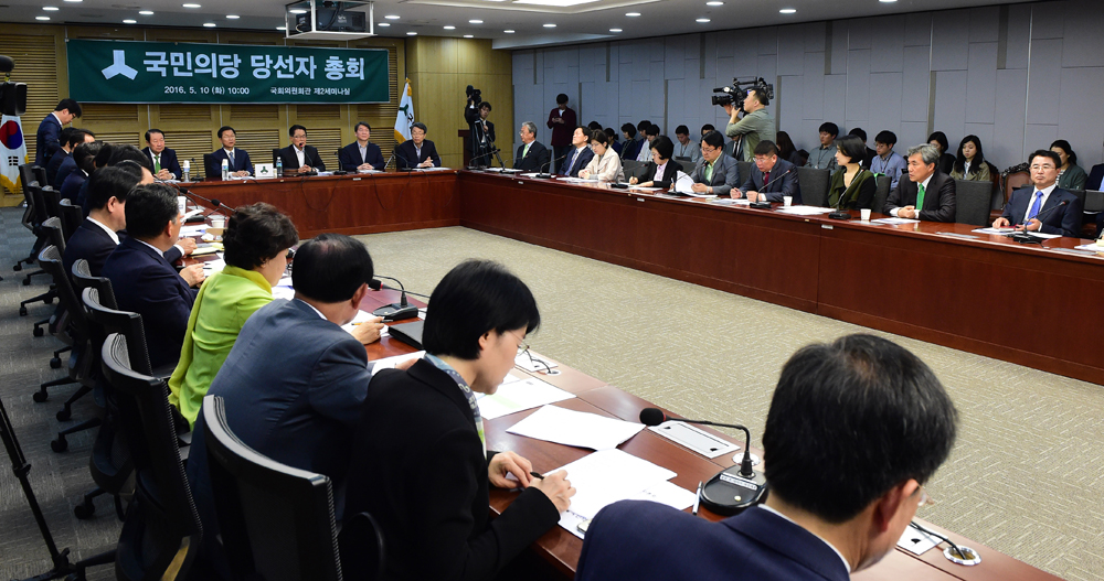 정치/국회/국민의당/당선자총회/안철수/