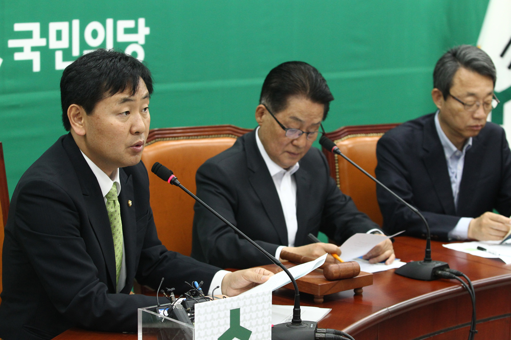 정치/국회/국민의당/원내대책회의/박지원/김관