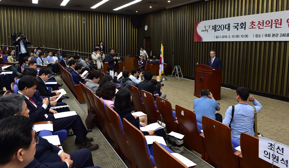 정치/국회/새누리당/초선의원/연찬회/정진석/