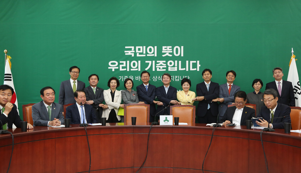 정치/국회/국민의당/최고위원회의/안철수/천정