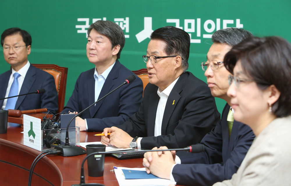 정치/국회/국민의당/최고위원회의/안철수/천정