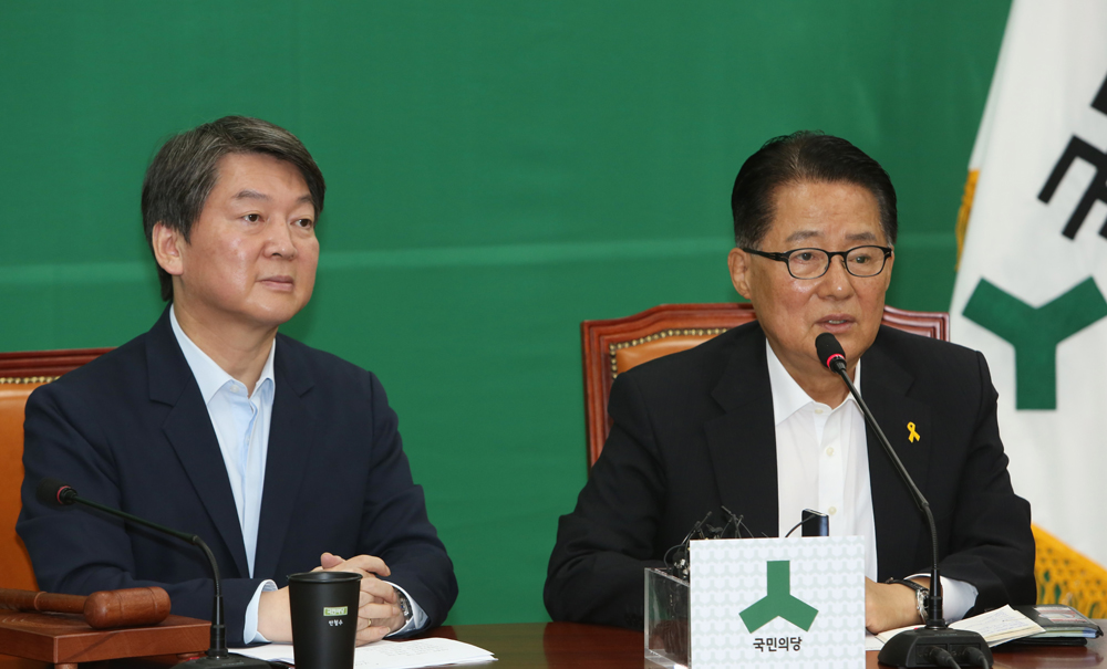 정치/국회/국민의당/최고위원회의/안철수/천정