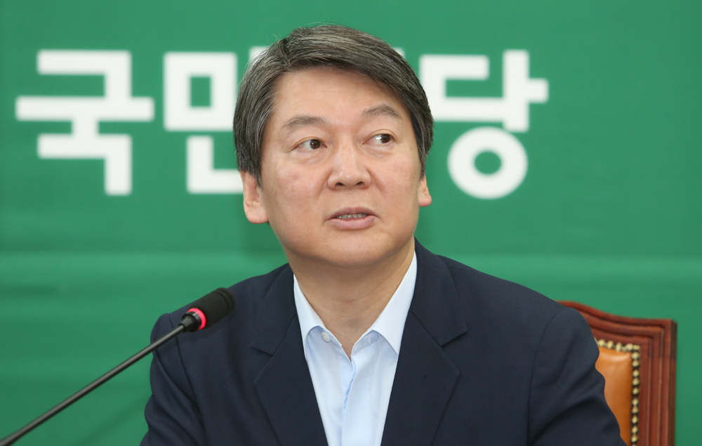 정치/국회/국민의당/최고위원회의/안철수/천정