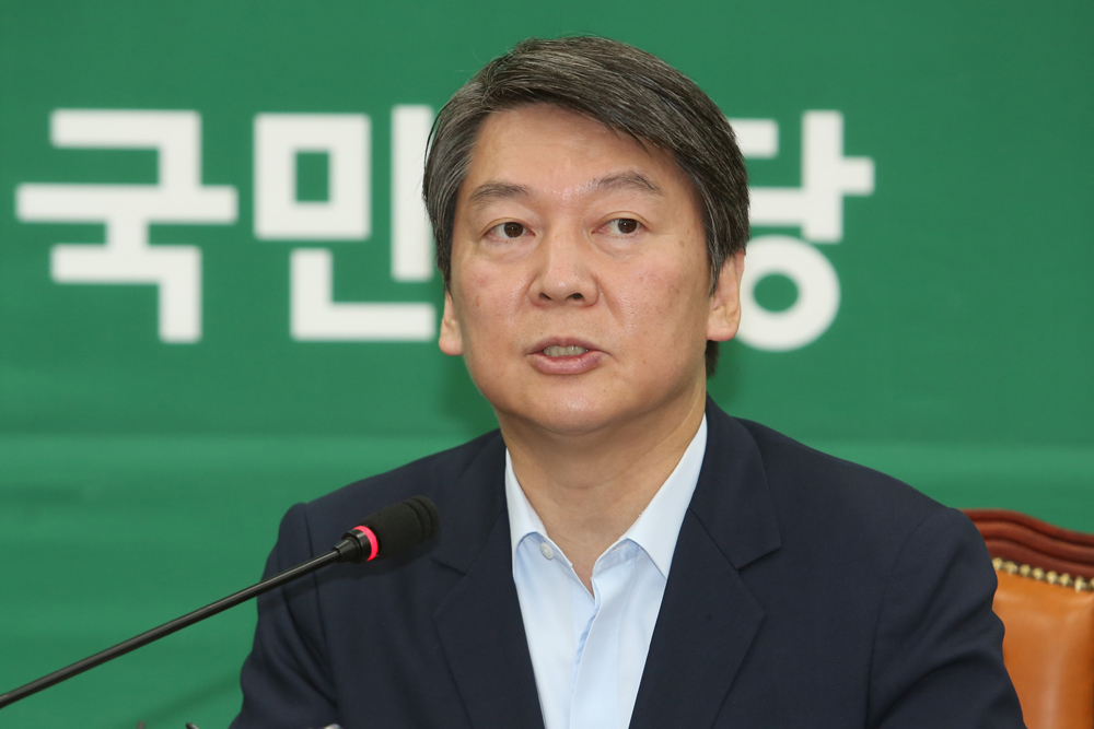 정치/국회/국민의당/최고위원회의/안철수/천정