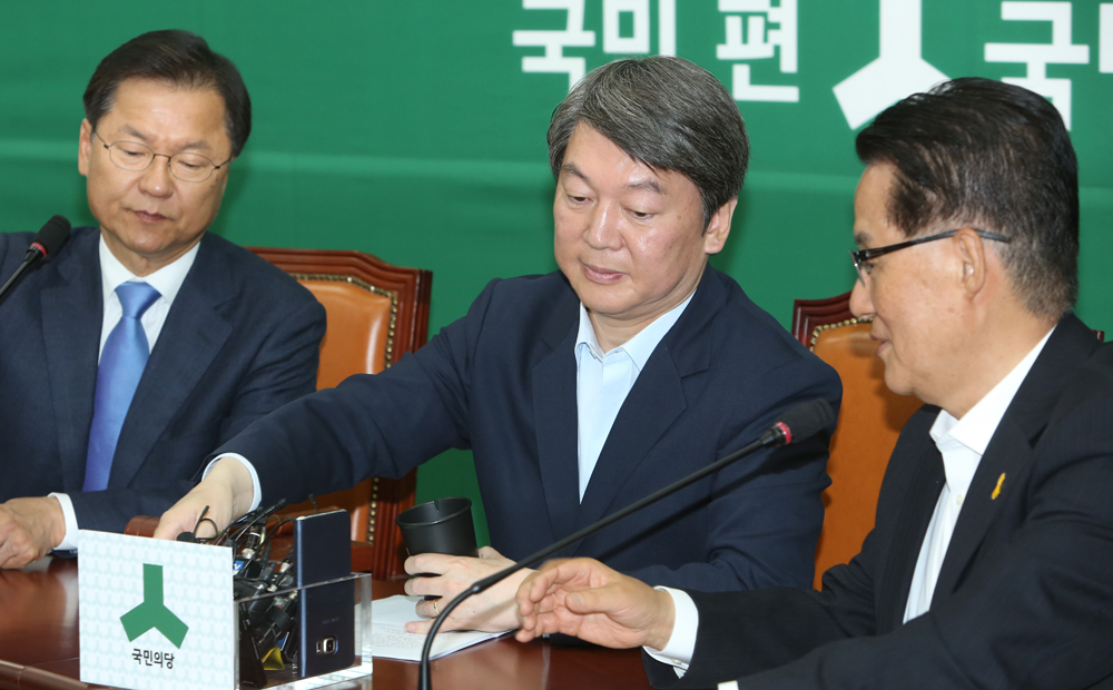 정치/국회/국민의당/최고위원회의/안철수/천정