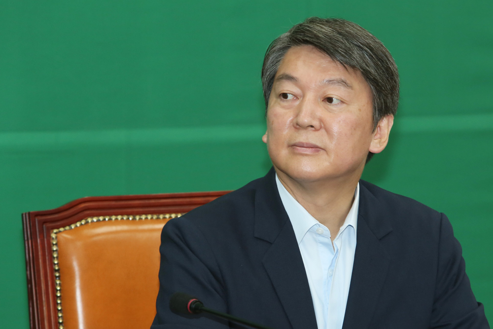 정치/국회/국민의당/최고위원회의/안철수/천정